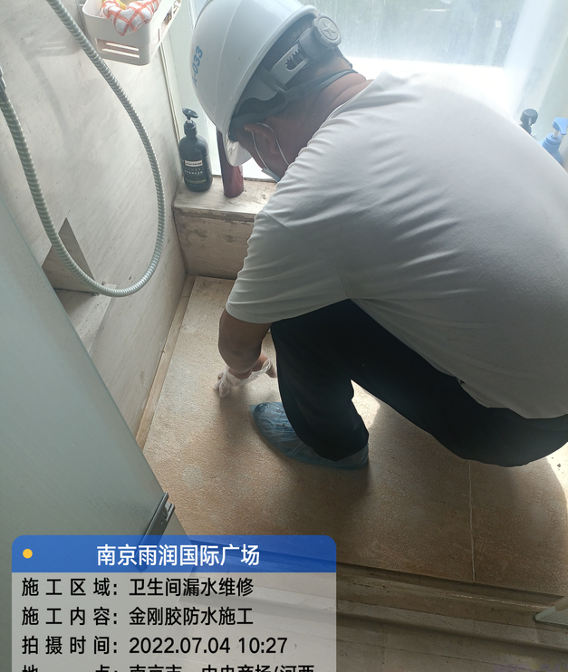 龙泉家庭卫生间渗水的处理与维护方法