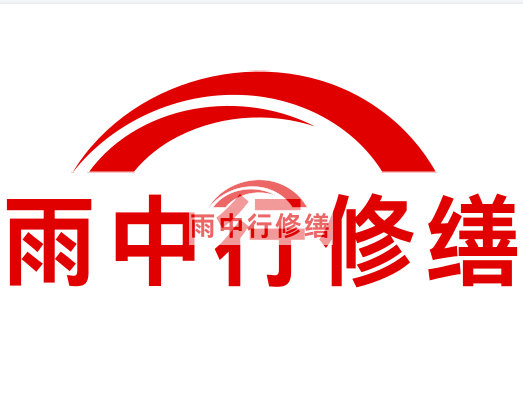 龙泉雨中行修缮2023年10月份在建项目