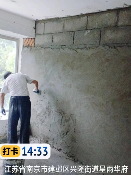 龙泉墙面瓦工